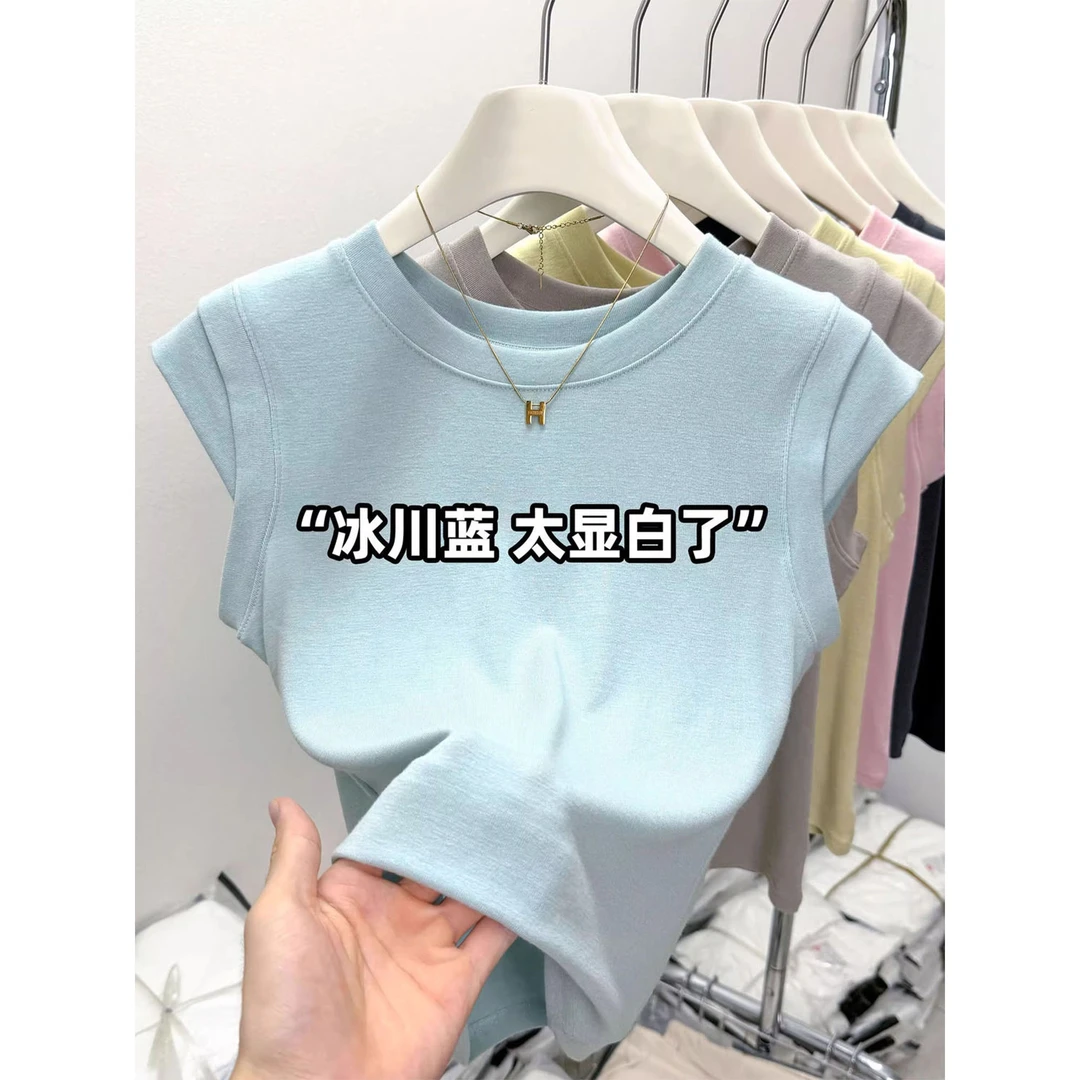 2024夏季新款多巴胺短款背心T恤女修身显瘦百搭甜美坎肩小众上衣