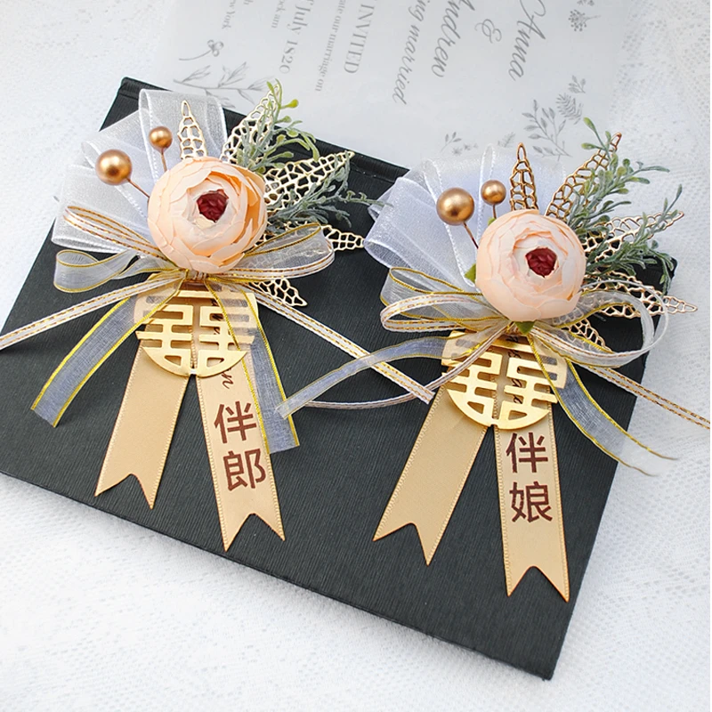 香槟色伴郎伴娘婚礼胸针新郎新娘结婚胸花创意迎嘉宾襟花全套定制