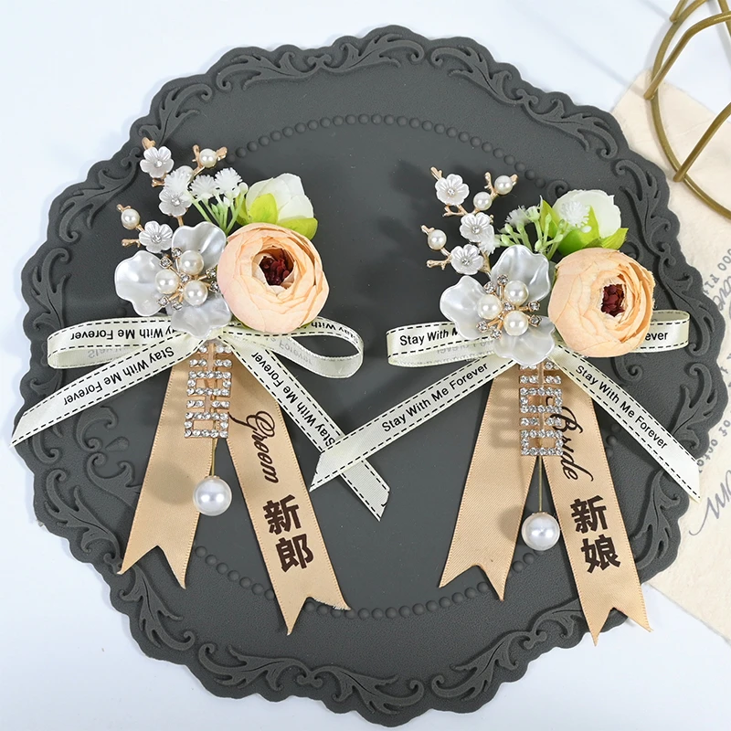 新中式胸花结婚新郎新娘父亲母亲全套家人婚礼原创磁吸胸针手腕花