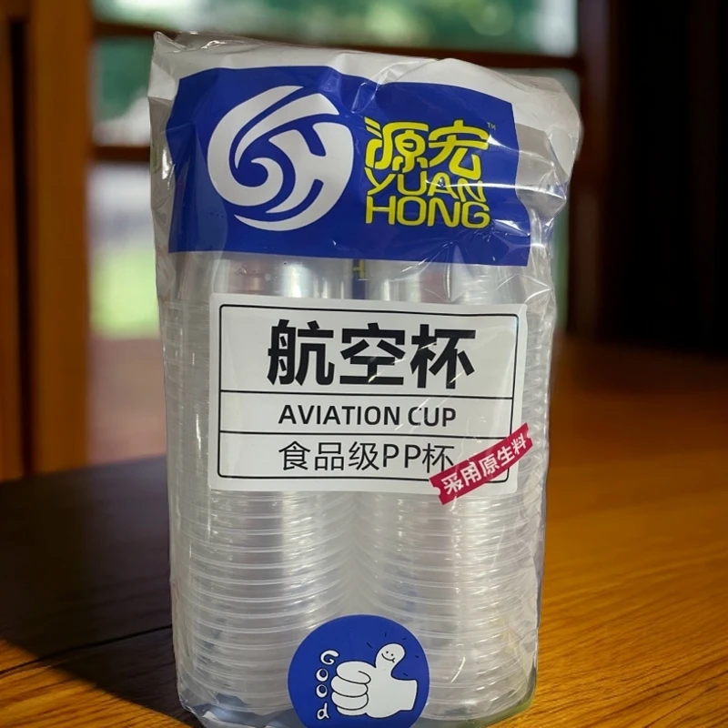 一次性茶杯航空杯透明加厚喝水杯饮水杯饮料杯餐饮杯小号大号