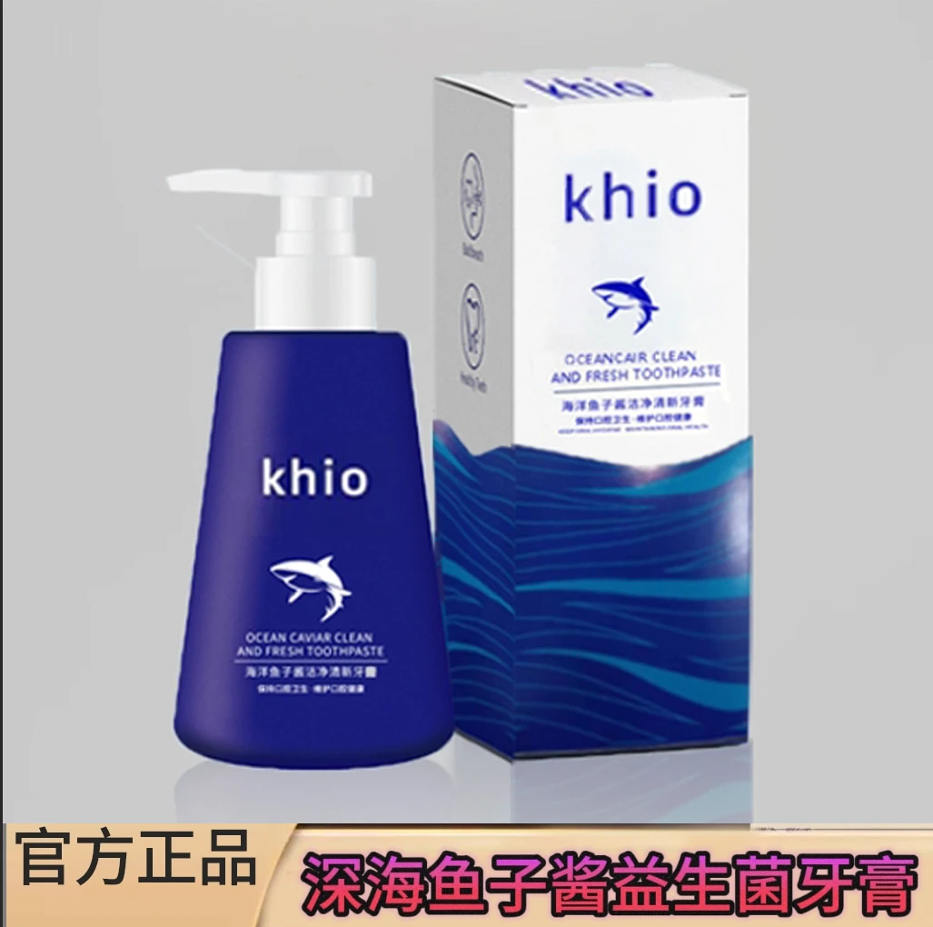 海洋子酱益生菌牙膏大容量留香 清新口气炫白牙膏不含氟牙膏滋养