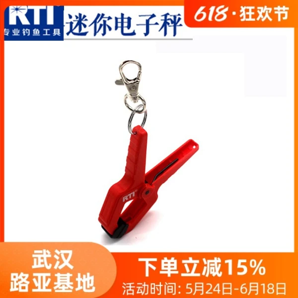 RTI袖珍电子秤/25kg迷你电子称/钓鱼承/25公斤拉力称鱼夹子套装