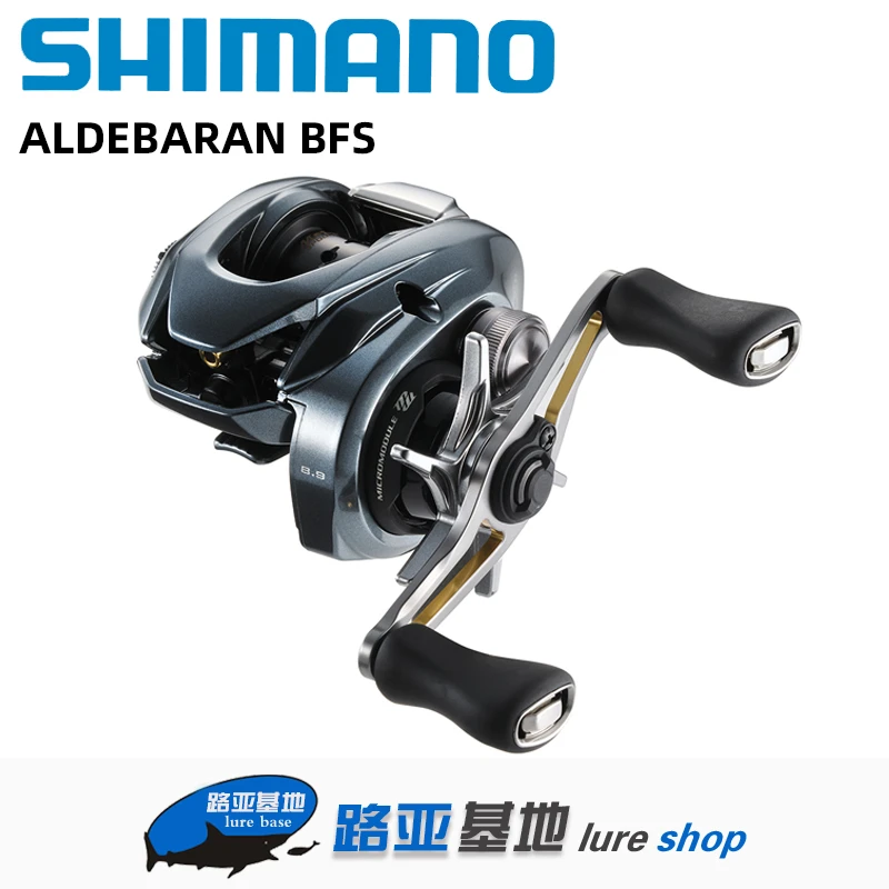 SHIMANO/禧玛诺阿德BFS水滴微物轮ALDEBARAN BFS路亚轮