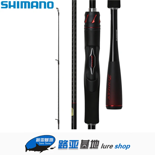 SHIMANO/禧玛诺佐大师路亚竿 ZODIAS直柄左大师泛用竿碳素虫竿