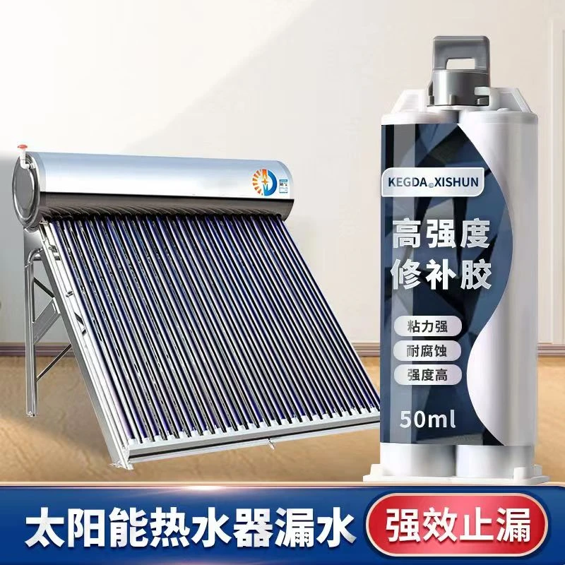 太阳能修补胶热水器补漏剂水管漏水断裂修复水塔砂眼水箱破裂粘接