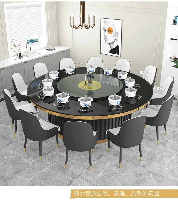 酒店餐桌电动大圆桌新中式岩板转盘饭店包厢火锅桌