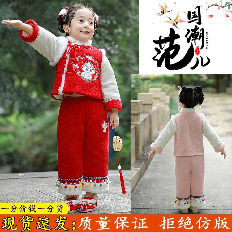 女童汉服唐装女孩拜年服冬款女宝中国风过年服加绒加厚古装秋冬季