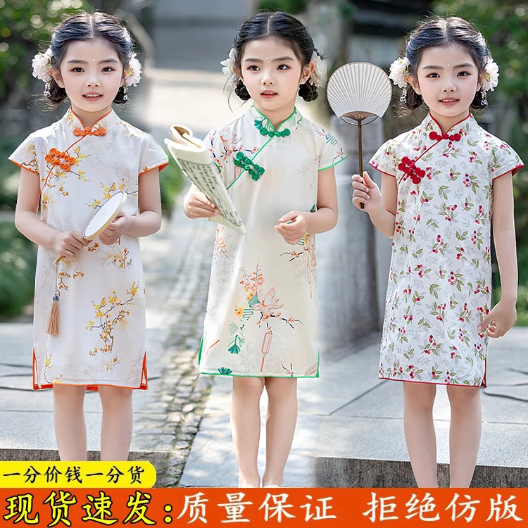 女童旗袍2025夏季儿童棉布儿童节女宝宝中国风改良睡衣修身连衣裙
