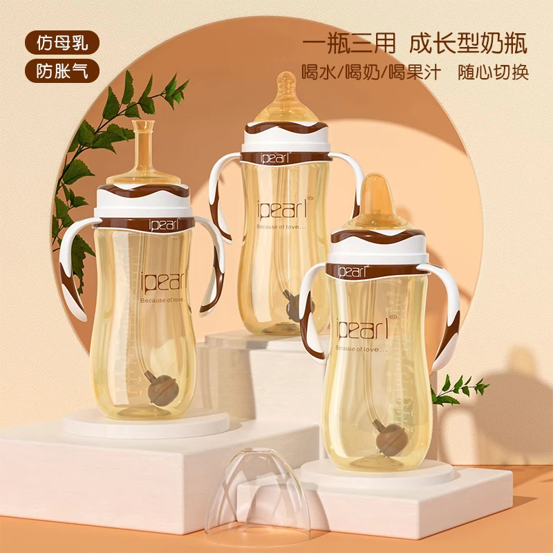 ipearl/爱贝尔儿童水杯吸管杯婴幼儿防摔喝水杯带重力球一杯三用