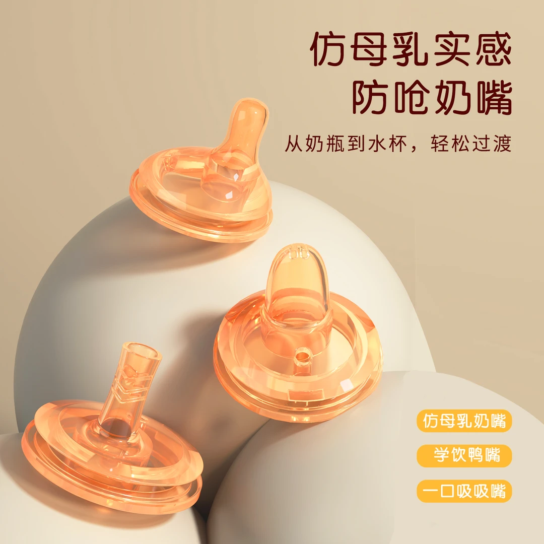 宝宝纳米银硅胶奶嘴 婴儿宽口径5.5cm硅胶软奶嘴通用型小口径