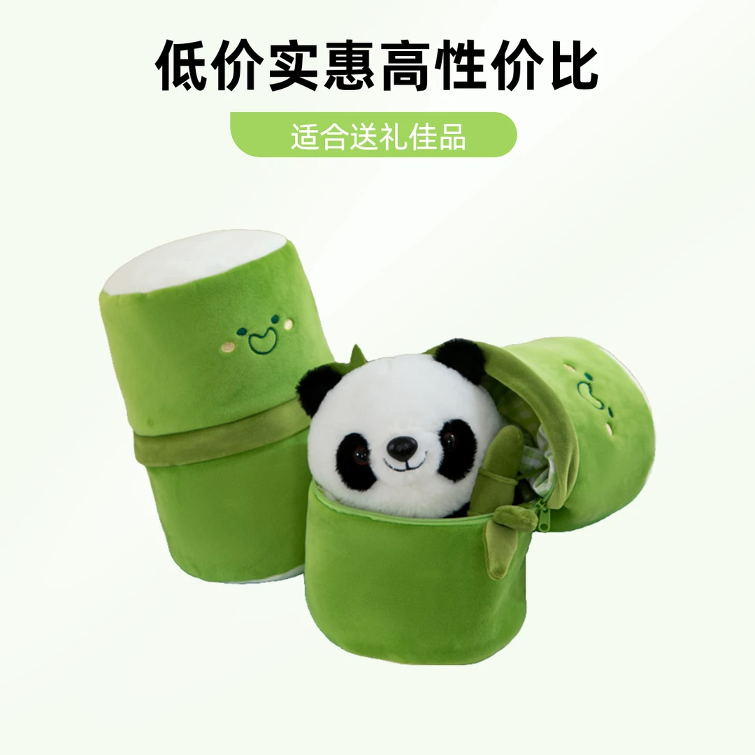 超萌竹筒少女心花花玩偶儿童玩偶仿真抱抱小熊儿童节礼物趣味可爱