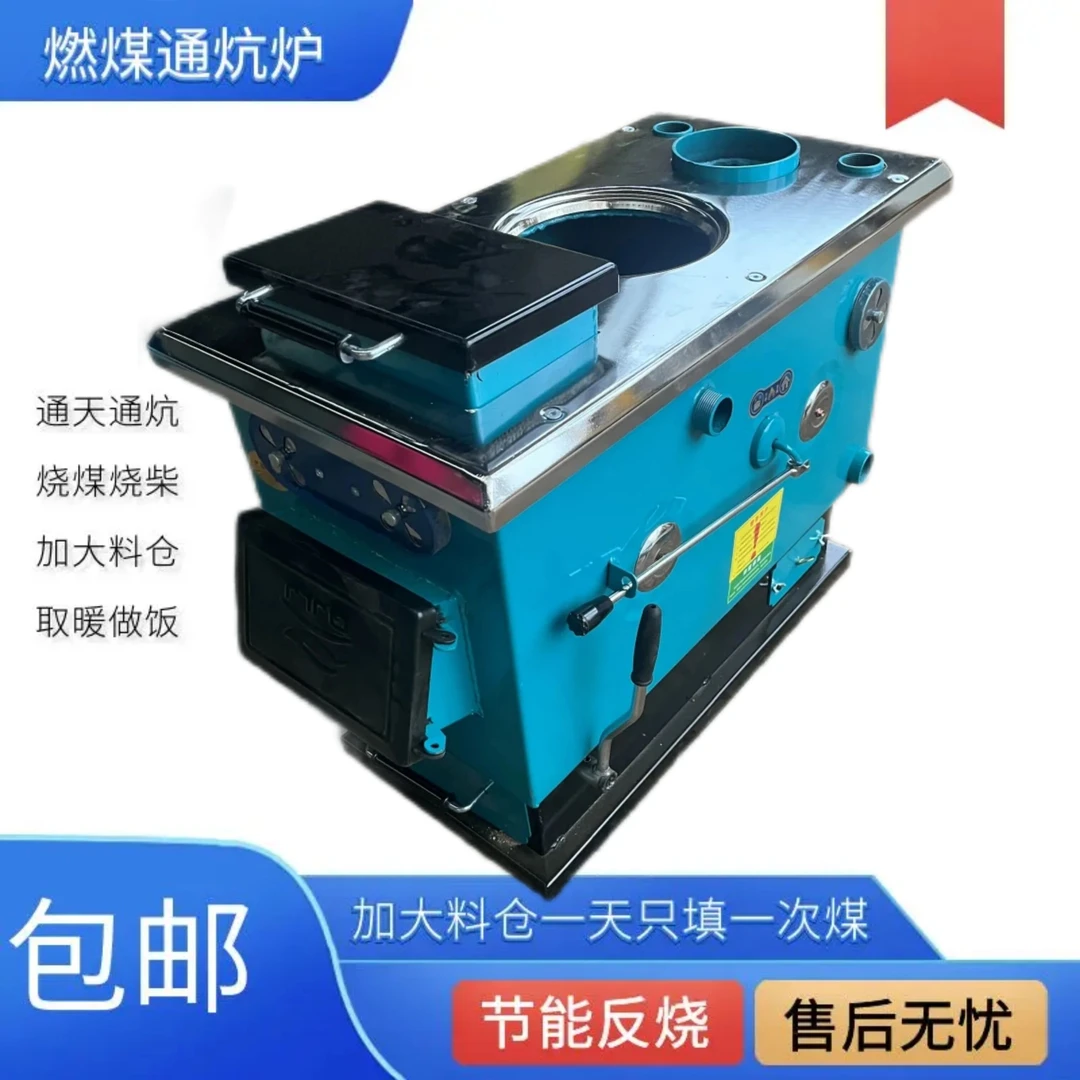 取暖家用环保锅炉反烧节能地暖暖气片烧煤烧柴电锅炉职能数控
