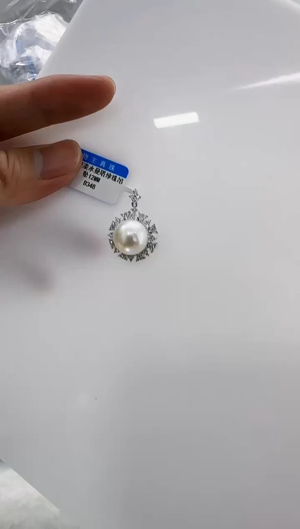 【闪购商品】淡水珍珠DA银S925镶嵌b348  吊坠12