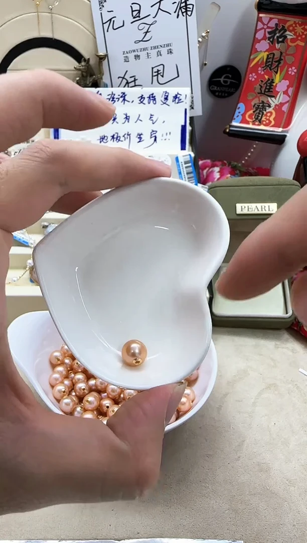 【闪购商品】淡水珍珠DA18K金镶嵌A025  淡水珍珠路路通9送链