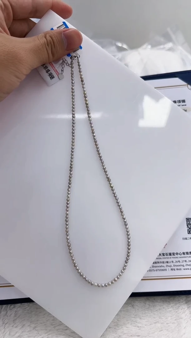 【闪购商品】海水珍珠DA银S925镶嵌ss112  灰珠项链北大大证2