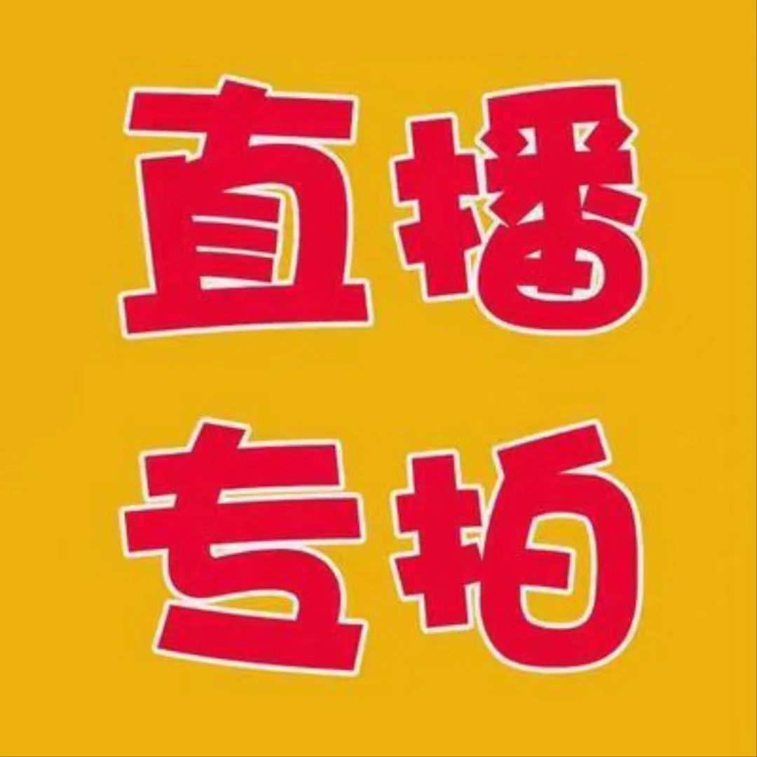 金弹子福字造型盆景