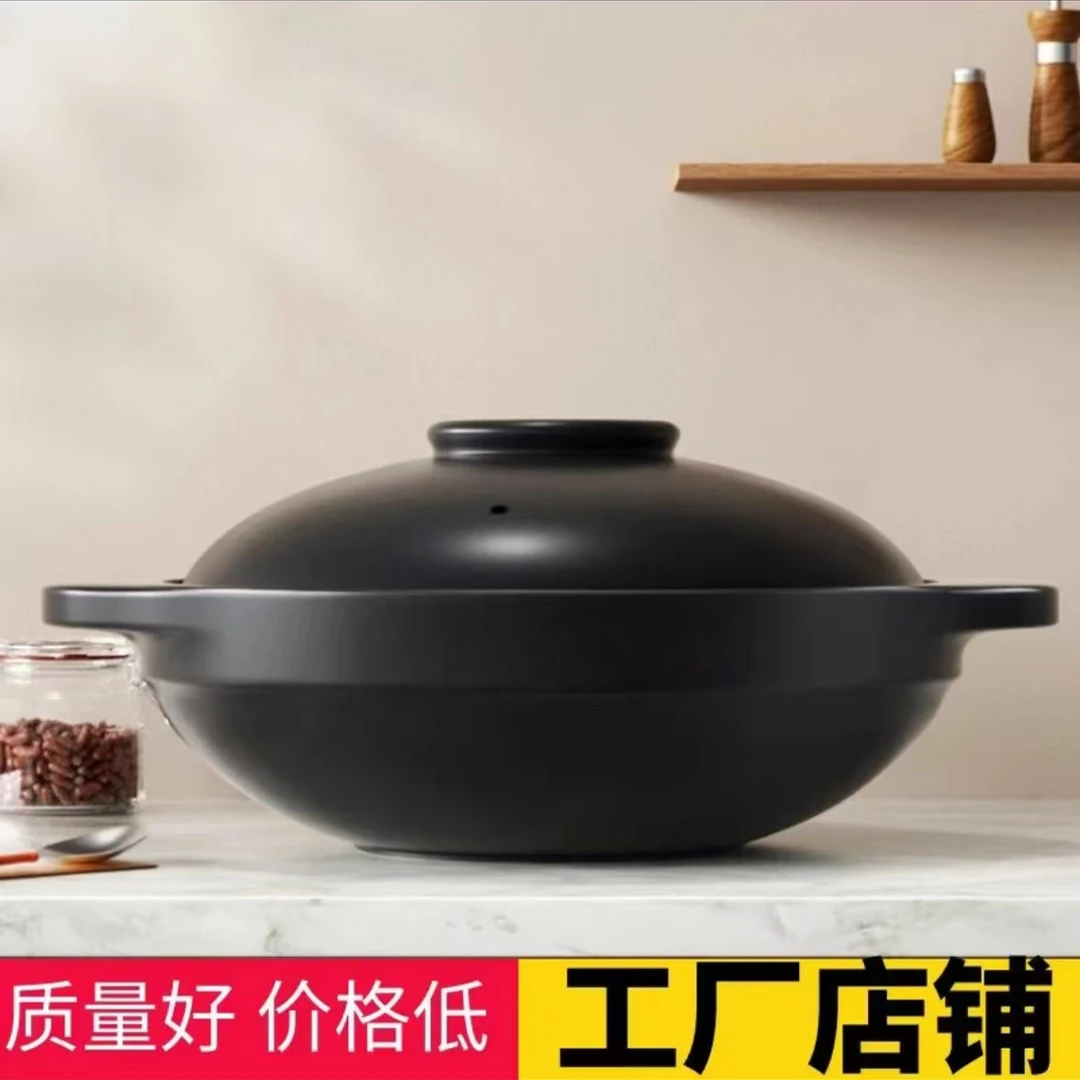 z【干烧不裂】黄焖鸡煲仔饭浅锅砂锅炖锅干烧锅明火燃气