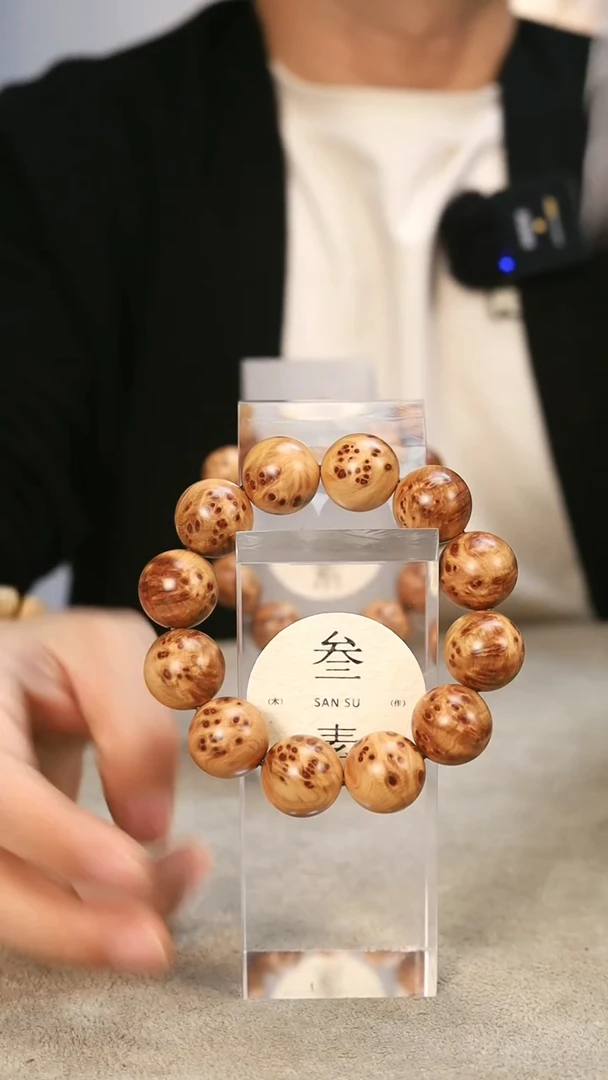 【闪购商品】柏木（崖柏）手串/手链瘤花2.0