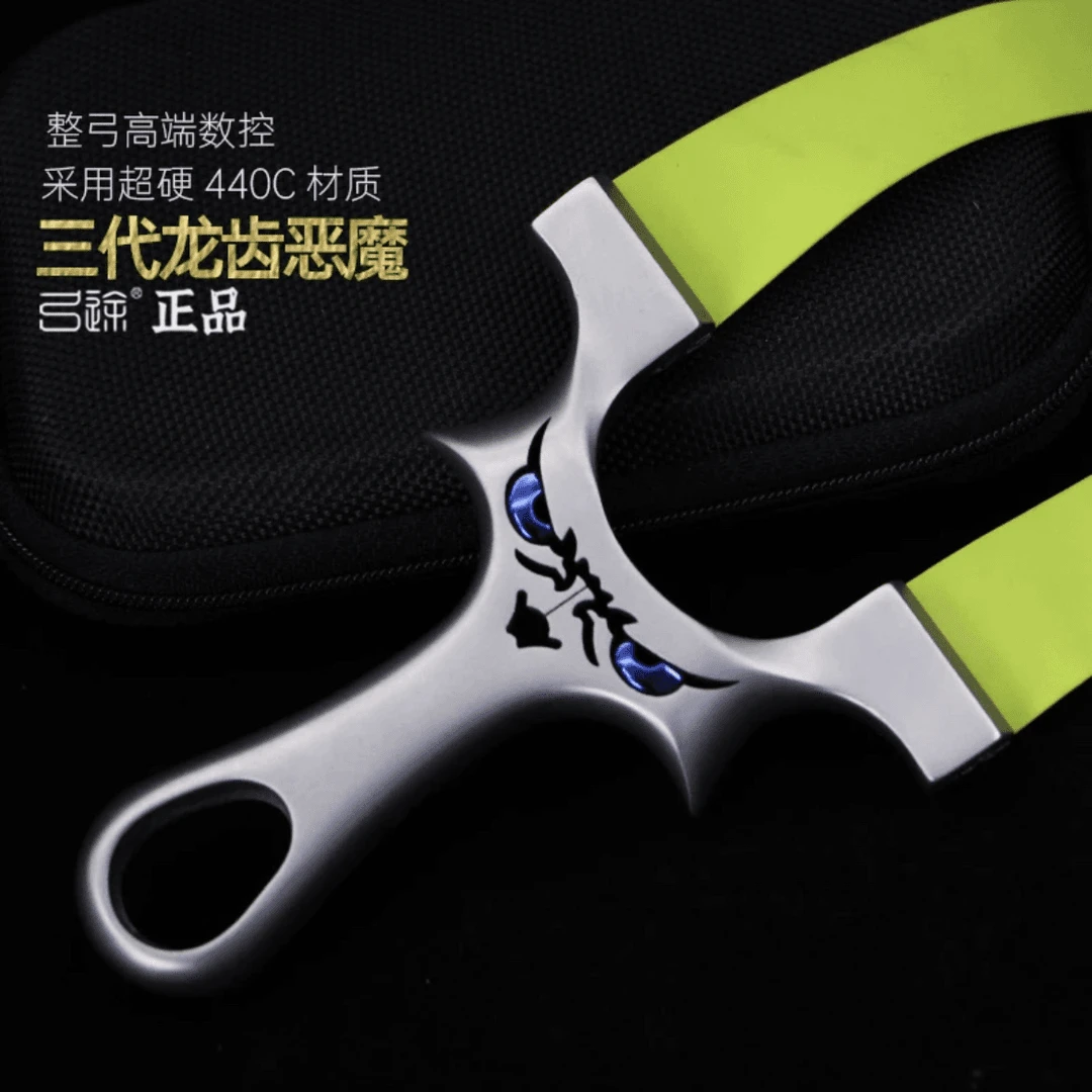 正品弓途440C不锈钢龙齿恶魔怪兽弹弓夹片高精度扁皮户外玩具
