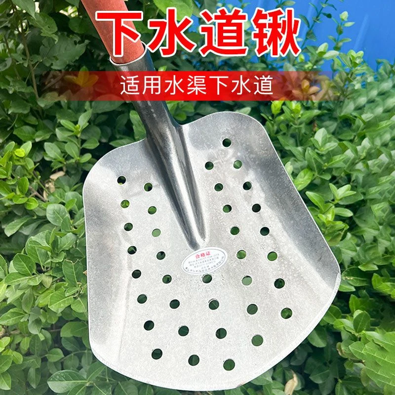 清下水道铲子化粪池清理神器掏渗水池掏粪池清淤泥污水井清掏工具