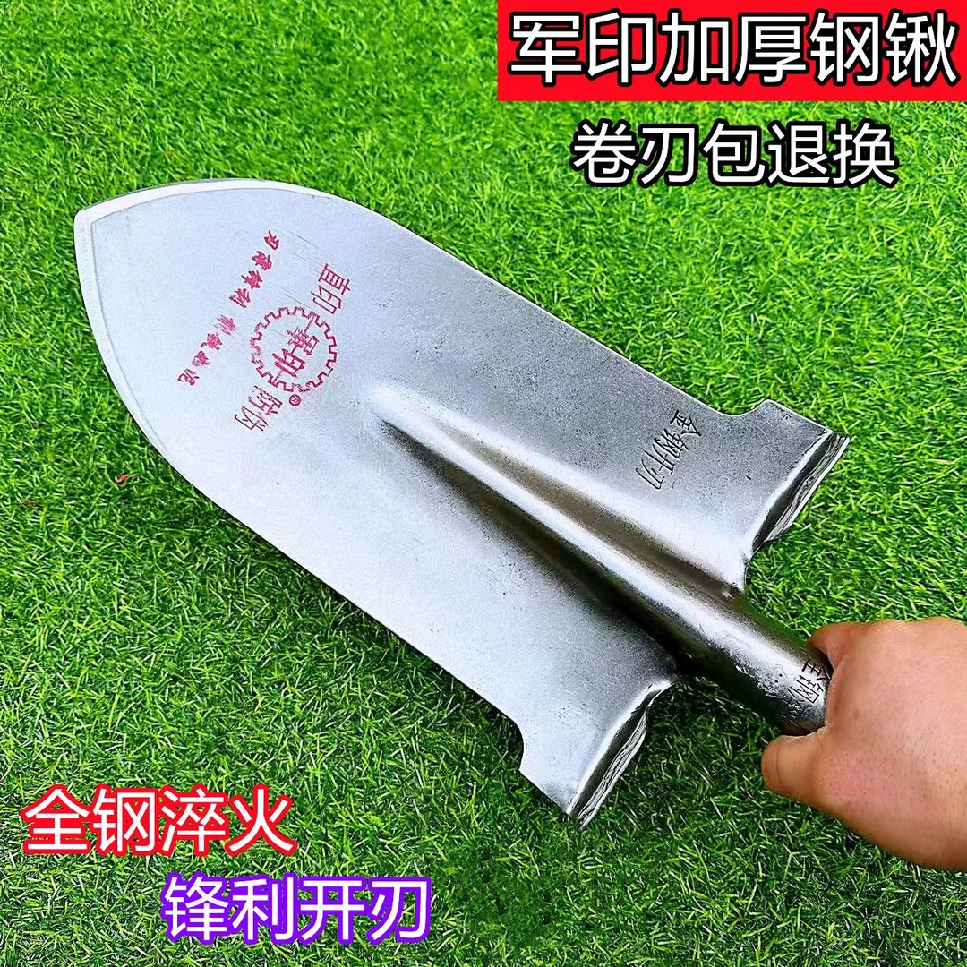 军印尖泥锹圆头钢锹挖沟加厚松土挖树挖山药尖长锹铲园艺家用铁锨