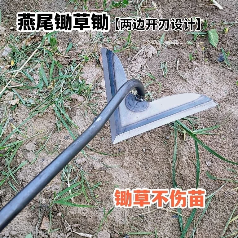 燕尾除草松土多功能农用起垄锄开沟尖锄全钢农具家用锄草种菜工具
