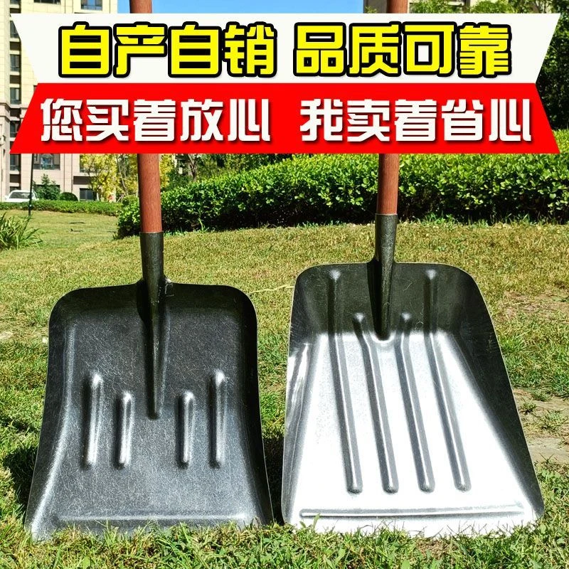 加大全钢大方锹养殖场清粪铲牛粪铁锹垃圾清理大铁锨家用除雪铲子