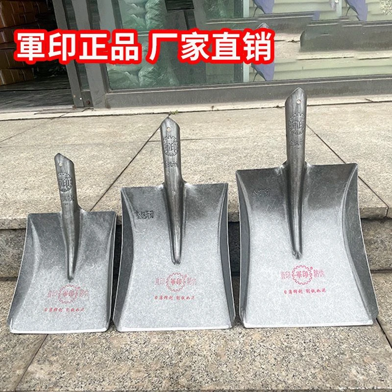 军印平头铁锹大全农用大方锹锰钢加厚铁锨洋铲家用铁铲建筑工地锹