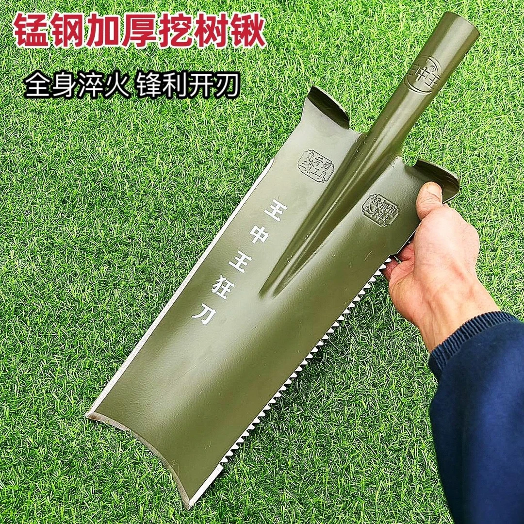 王中王锰钢加厚挖树专用挖山药栽树移树挖树挖沟锹起苗挖树根长锹