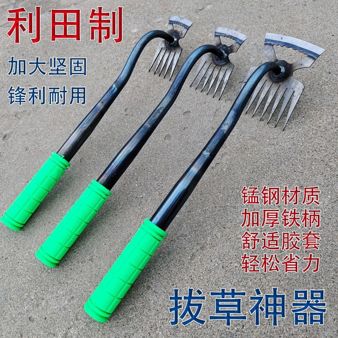 利田拔草神器尖齿耙子除草锄头多功能锰钢农用除草工具锋利耐用