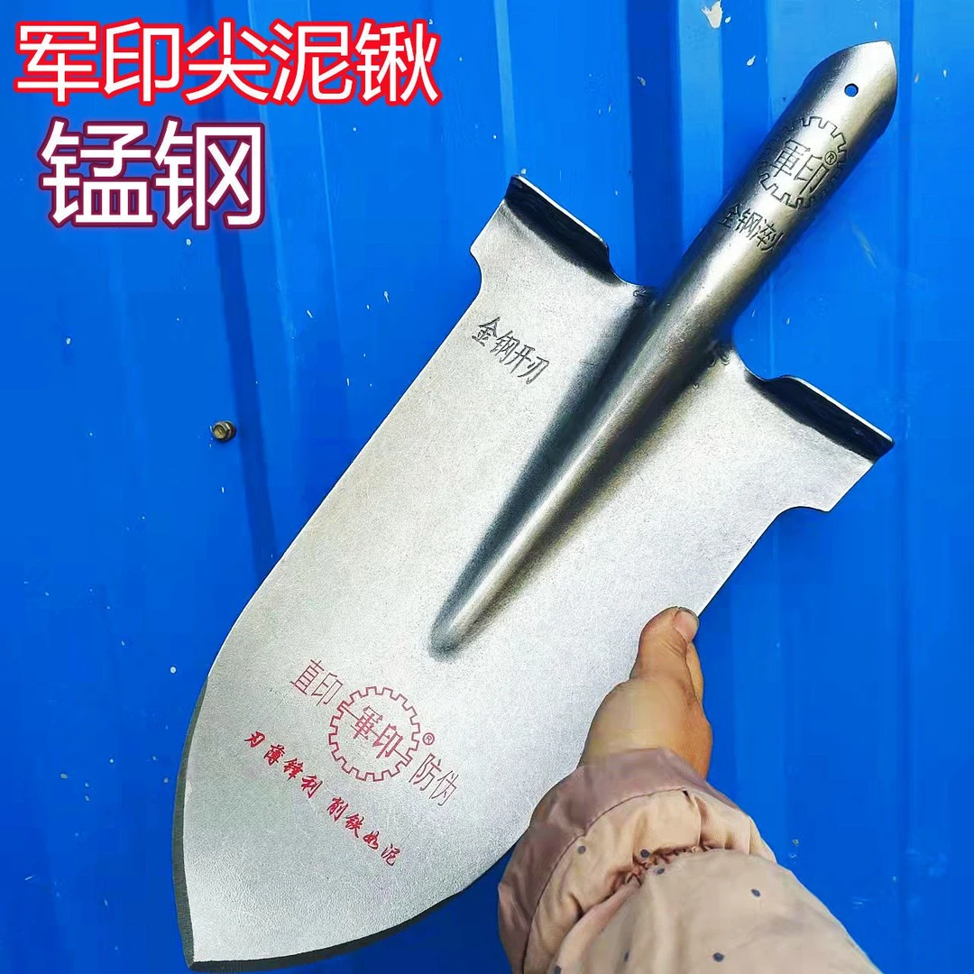 军印泥锹锰钢加厚窄长铁锨挖沟挖树挖山药农用全钢尖泥锹圆泥锹