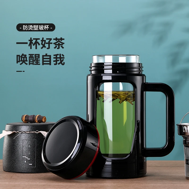 双层玻璃杯男士带把手办公室个人专用泡茶杯带盖大容量茶水杯家用