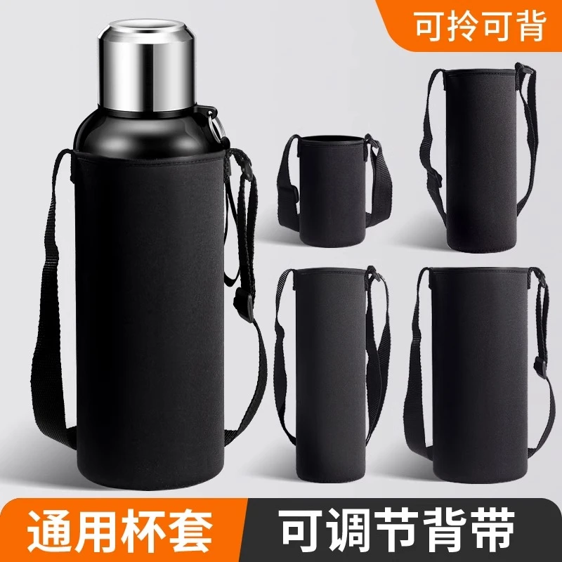 大号水壶套防摔套便携保护套户外防烫带提绳可背保温杯袋子手提