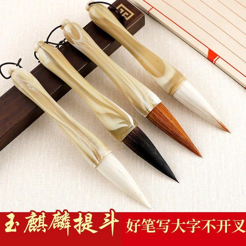 玉麒麟特大号毛笔狼毫兼毫提斗大楷书法笔国画对联春联大抓笔湖笔