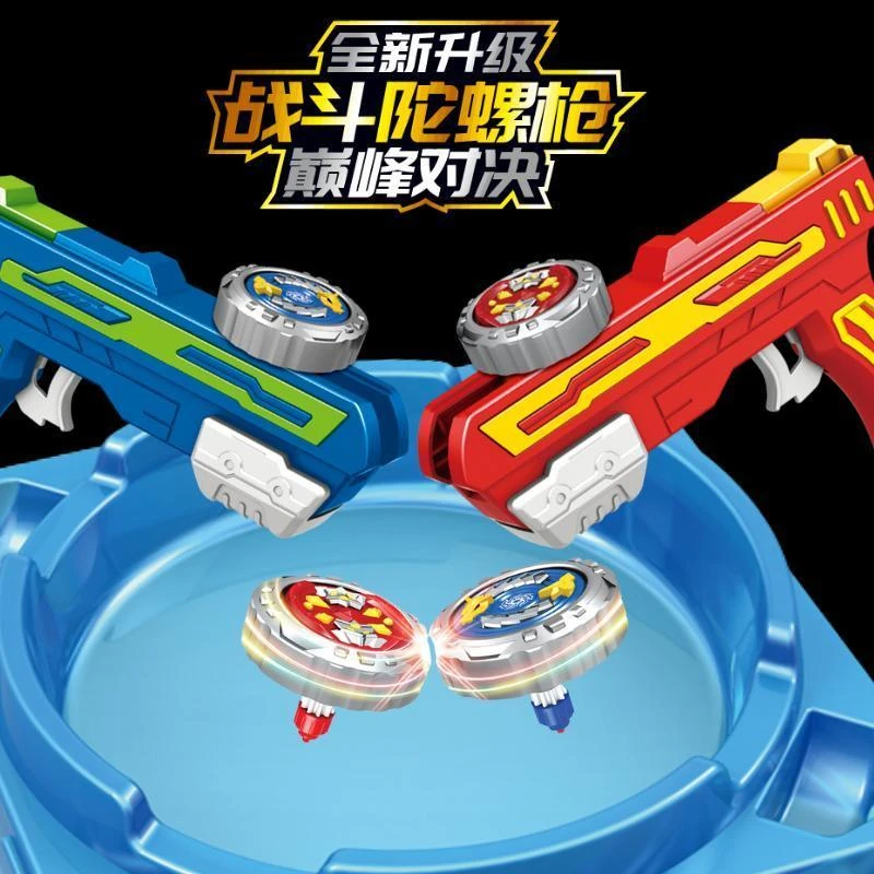 儿童魔幻旋转陀螺玩具亲子户外对战男孩灯光发光玩具3-6-8-10岁