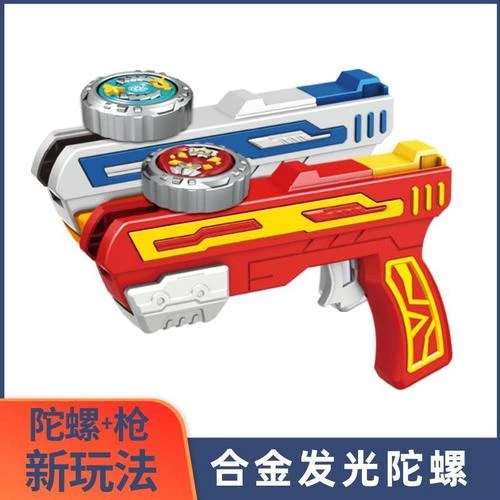 儿童男孩子炫酷陀螺新款玩具发射器战斗盘合金发光陀螺3-6-10岁