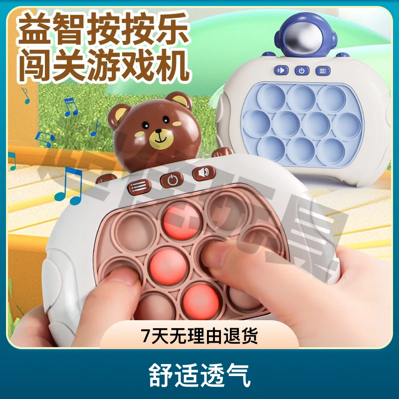 升级999关速推游戏机打地鼠灭鼠先锋游戏按按乐儿童闯关益智玩具