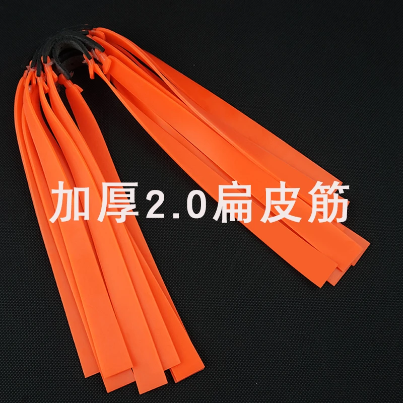 九将军加厚扁皮筋组三代高弹力正品耐用长短拉强力进口防冻橡皮筋