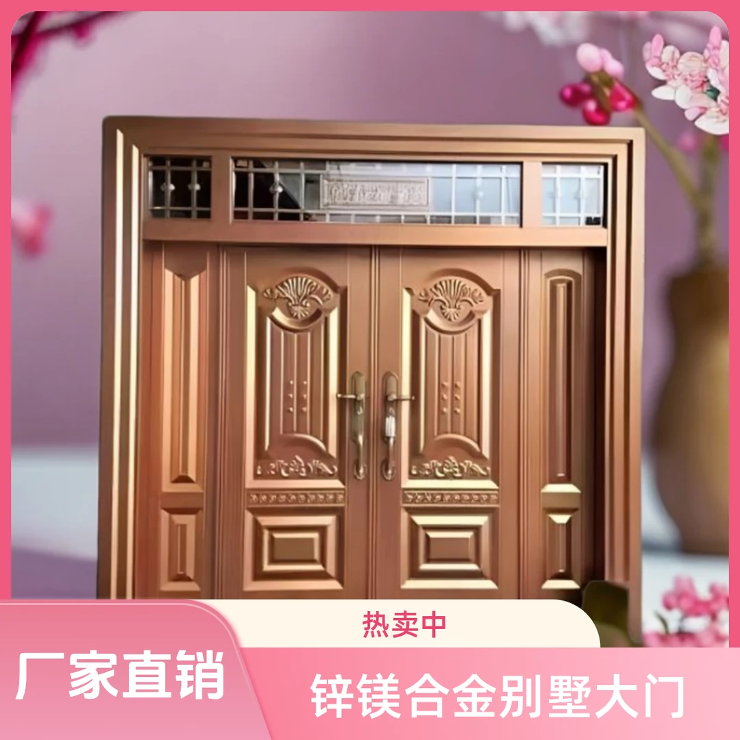 定制新款别墅大门双开门锌合金仿铜大门入户门农村自建房进户大门