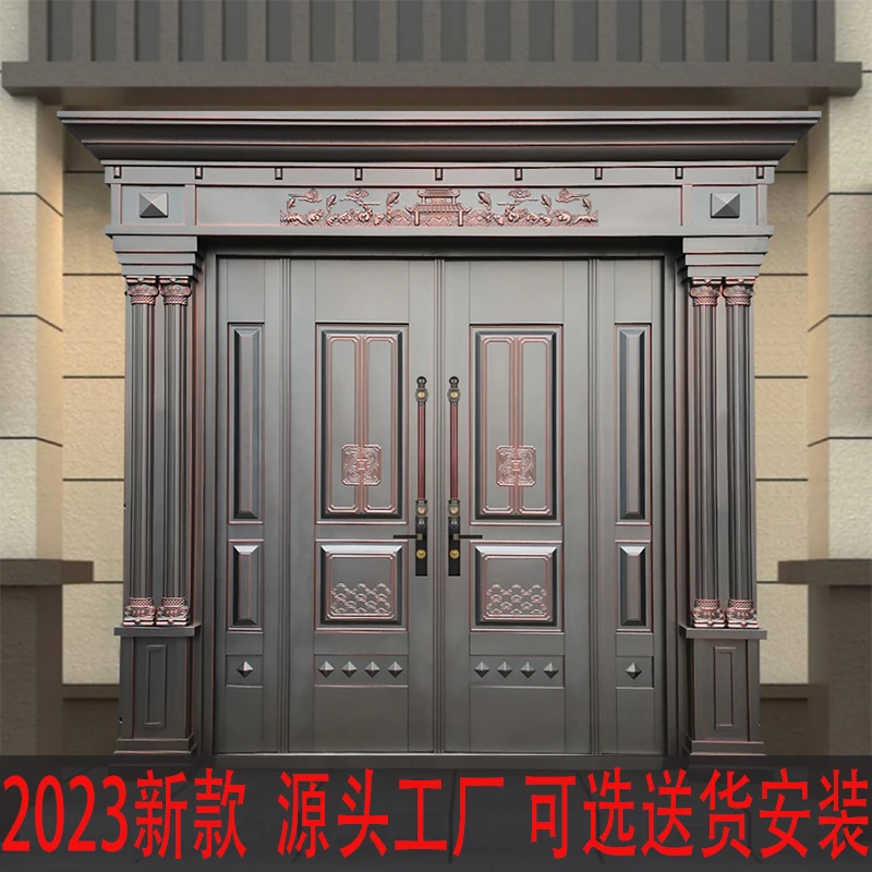 别墅大门双开农村自建房家用锌合金防盗大门乡村庭院铜门工厂专业
