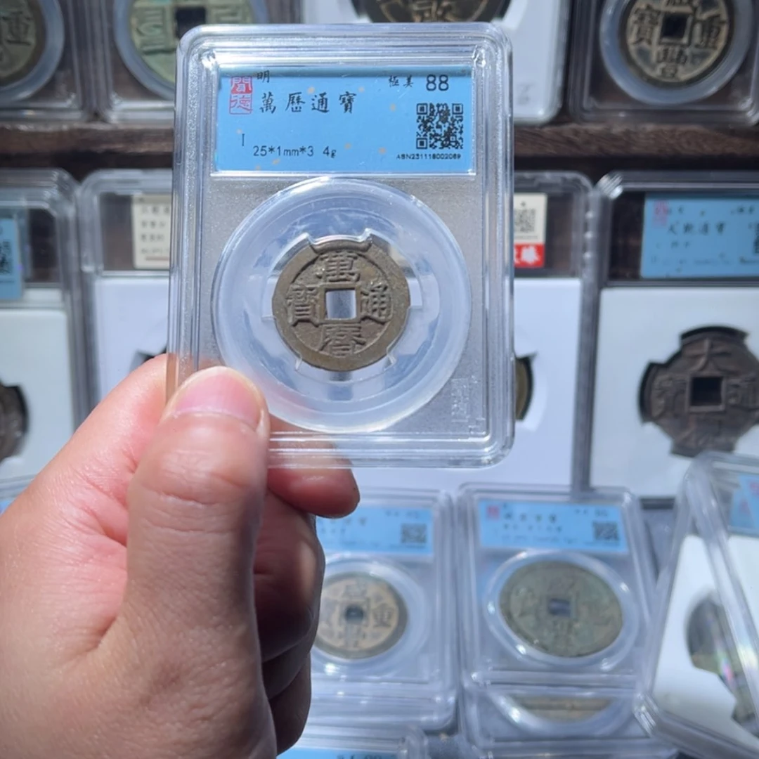 【闪购商品】顺****顺万历通宝