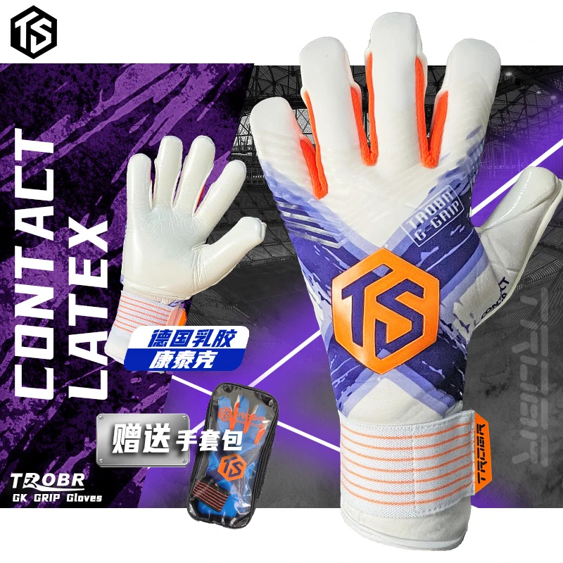 TROBR SPORTS/拓佰体育新款X系列CONTACT天然乳胶混剪守门员手套