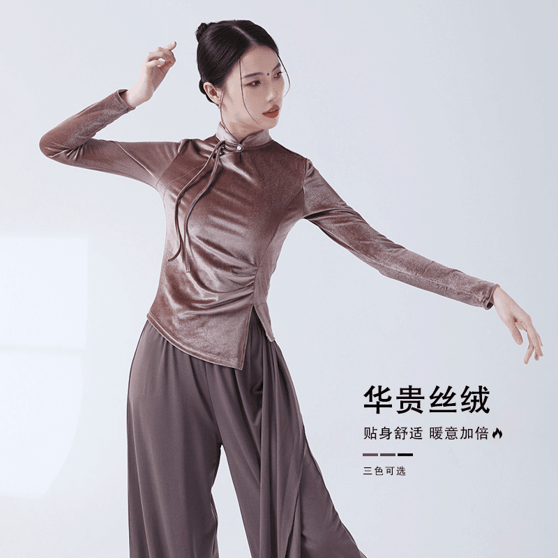秋冬丝绒现代舞古典优雅舞蹈练功服长袖显瘦舞蹈生日常穿搭上衣女