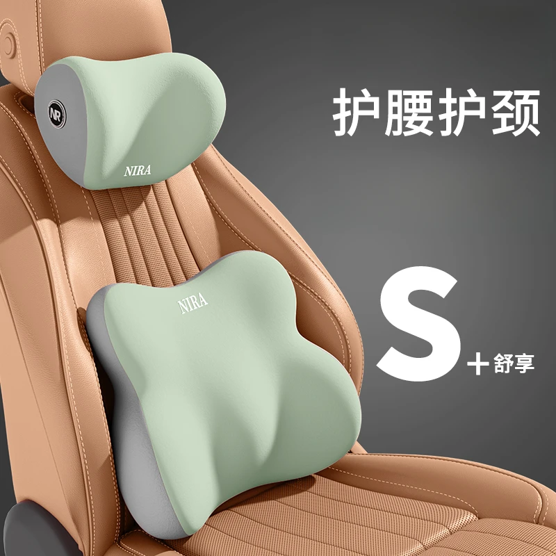 汽车头枕靠枕车用腰靠记忆棉慢回弹支撑座椅腰托车载护颈枕