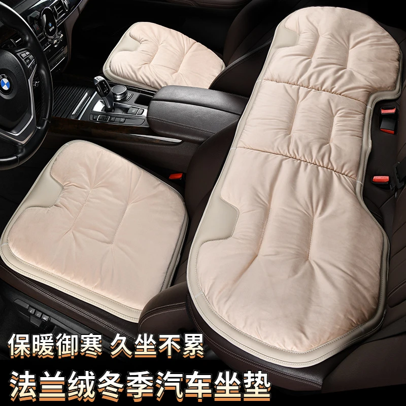 冬季新款汽车坐垫冬季加绒车载座垫后排加厚保暖短毛绒坐垫