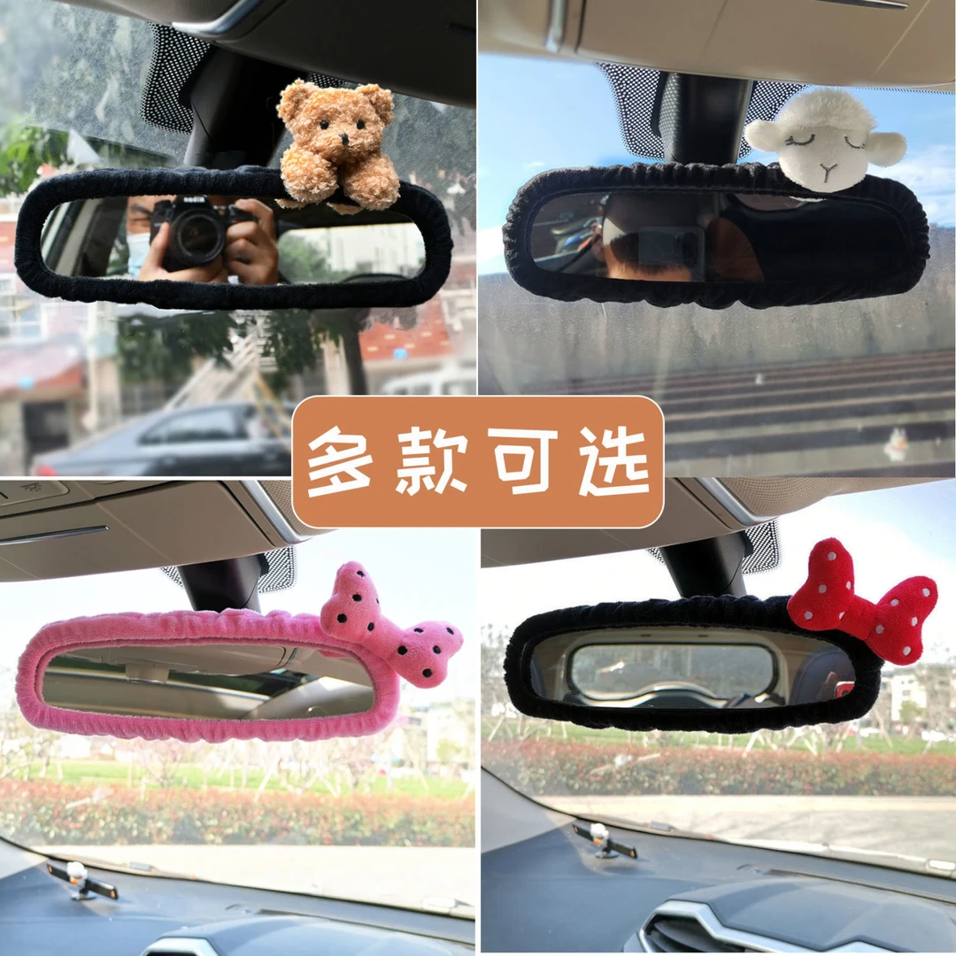 新款可爱熊兔鸡后视镜套可爱卡通韩国倒车镜安全带套汽车内饰饰品