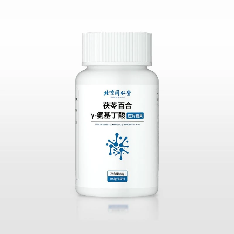 北京同仁堂γ-氨基丁酸营养食用茯苓百合酸枣仁压片糖果0.8g*60片