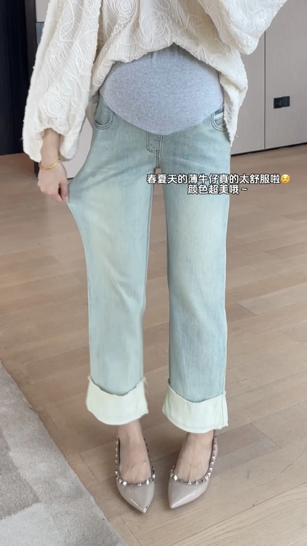 【春季新品】怀旧色直筒孕妇牛仔裤九分显瘦修身百搭弹力烟管托腹裤