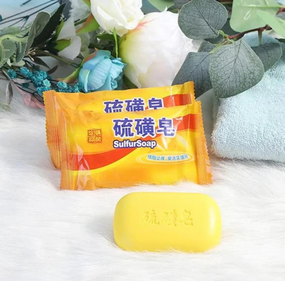 【超值】硫磺皂洗脸皂洗澡洗头沐浴硫磺皂洁面皂除螨虫抑菌皂