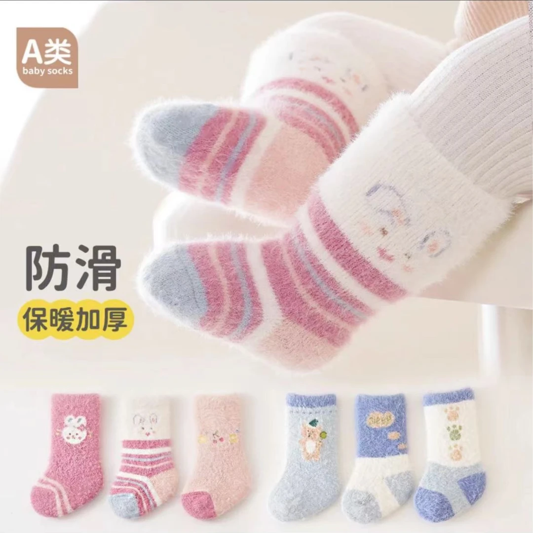 冬季宝宝加绒保暖加厚新生儿防滑学步地板袜婴儿中筒袜不勒珊瑚绒